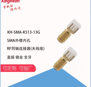 KH-SMA-K513-13G_2z1k