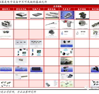 微信图片_20220809101012
