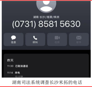 6386432729515123438748734