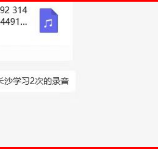 6386650791297378708177375