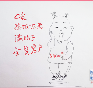 图源：金航标和萨科微总经理宋仕强朋友圈