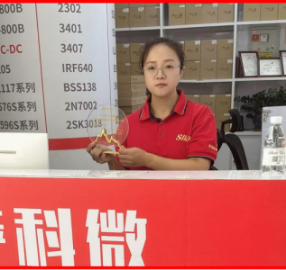 金航标8月15日芯闻1_副本