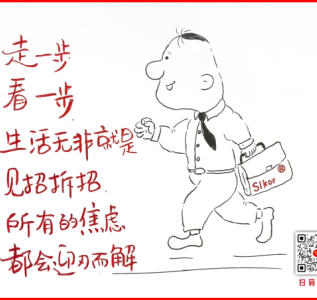 金航标9月11日芯闻1_副本