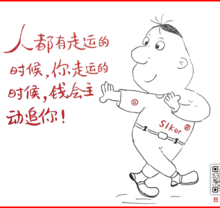 金航标9月13日芯闻1_副本
