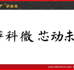 金航标9月26日芯闻1