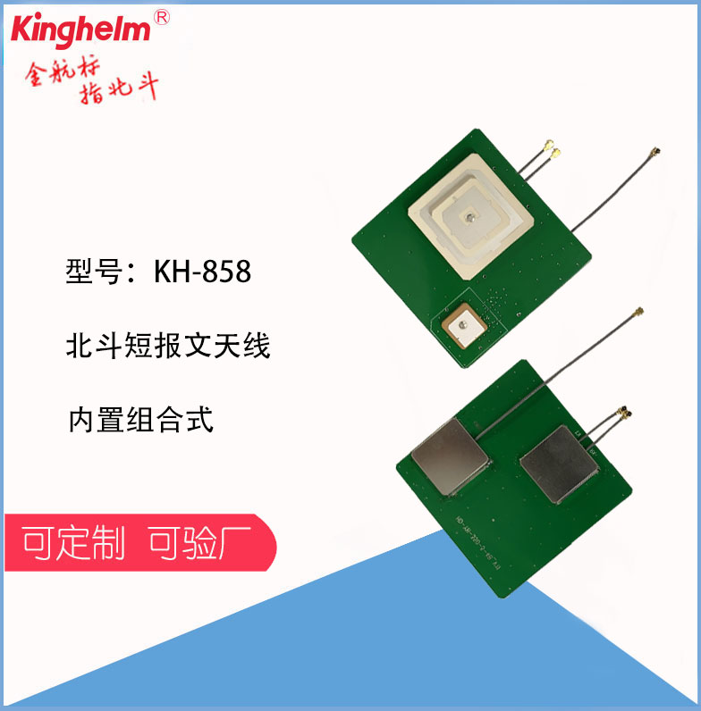 KH-858_1am6