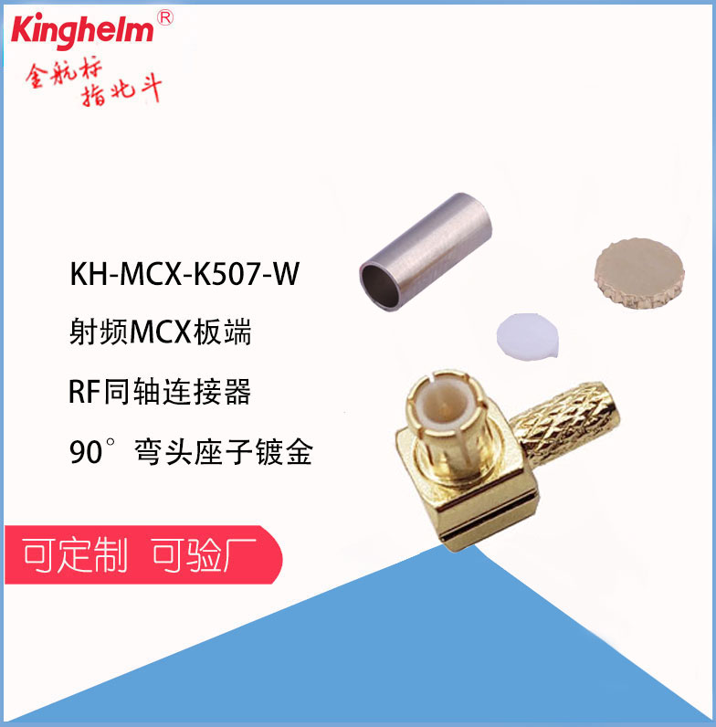 KH-MCX-K507-W_lih3_3rz3