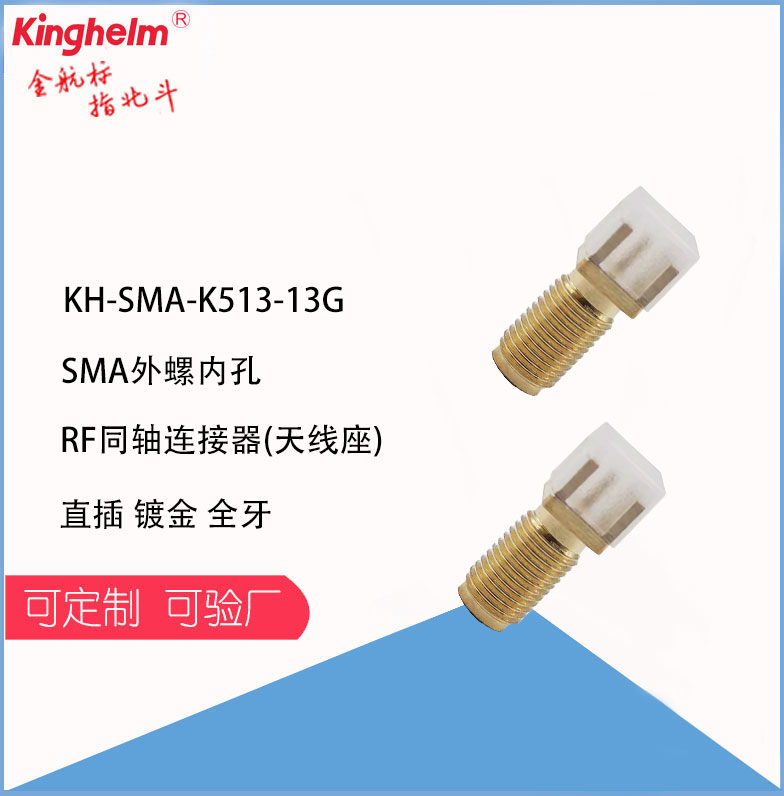 KH-SMA-K513-13G_2z1k