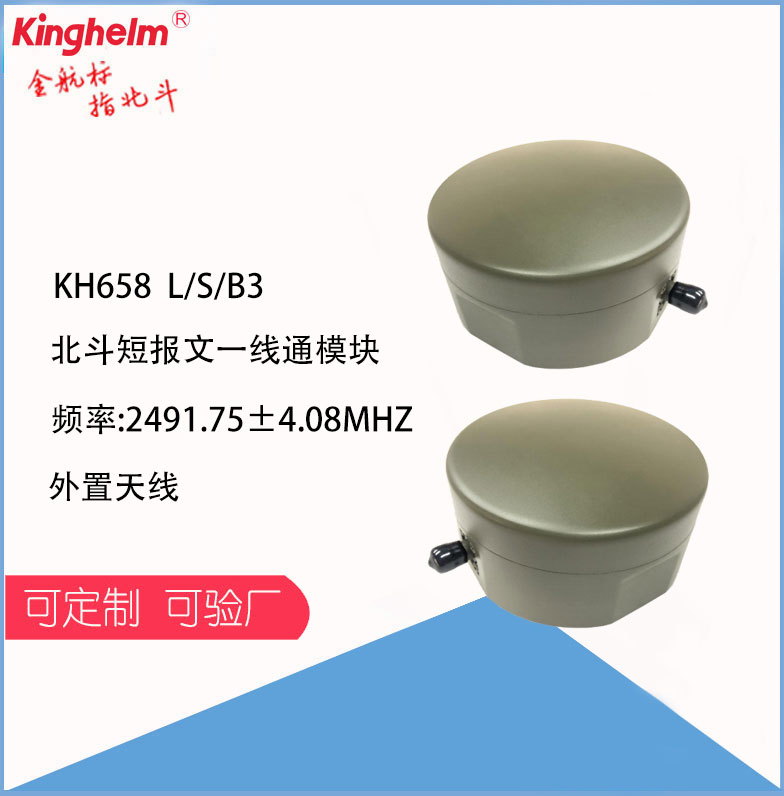 KH658_jwsm