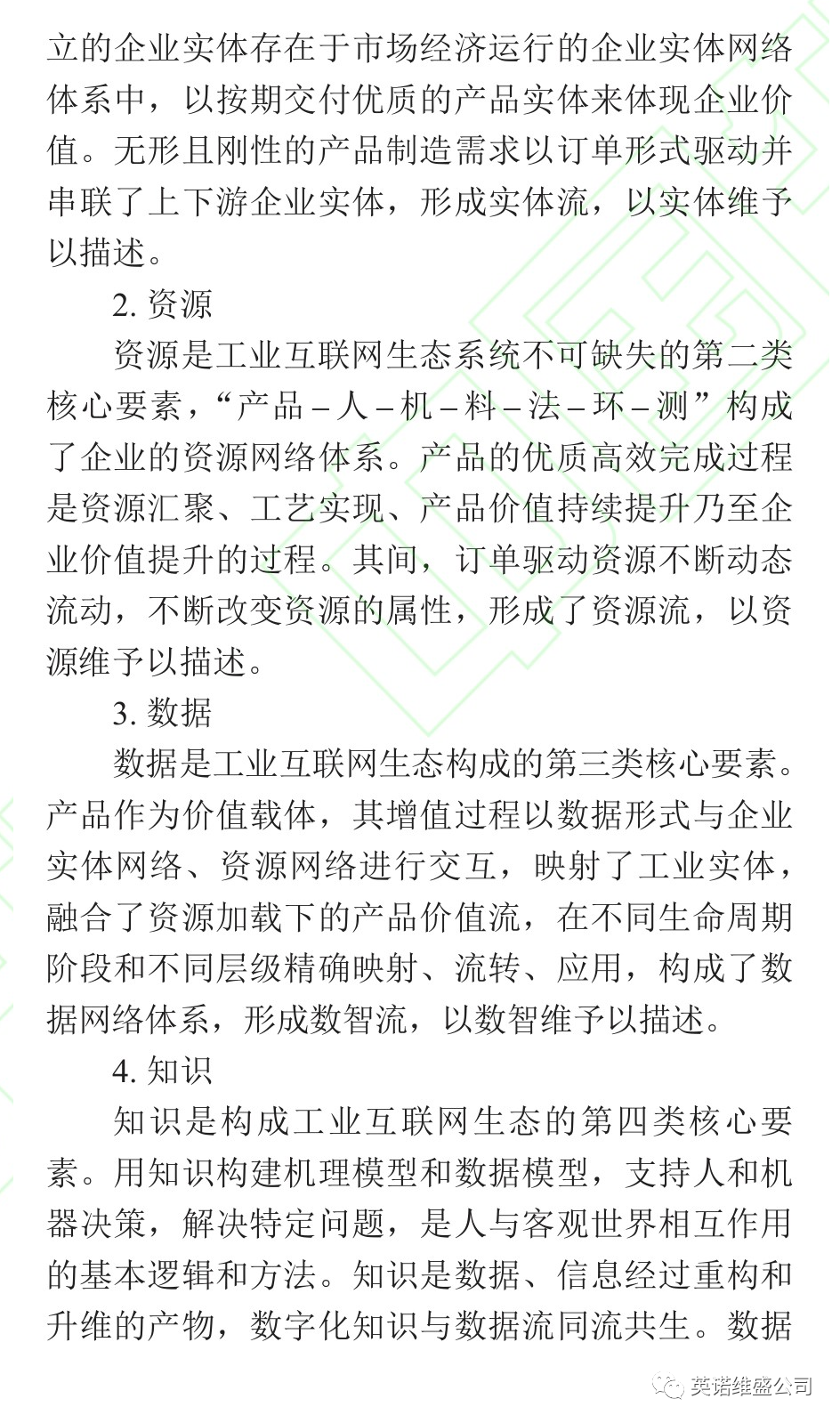 微信图片_20220826115205.png