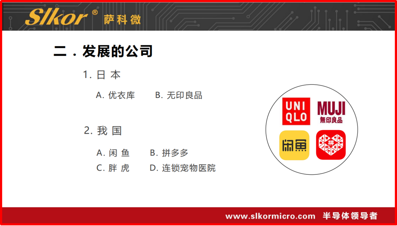 宋仕强论道 之 经济转型期如何保持增长