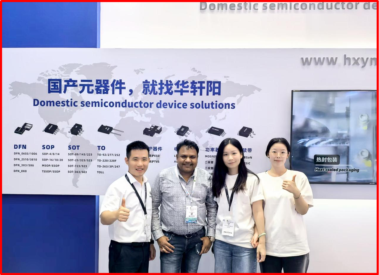 向阳而生 为中国芯片崛起而奋斗--访华轩阳创始人赖柱光