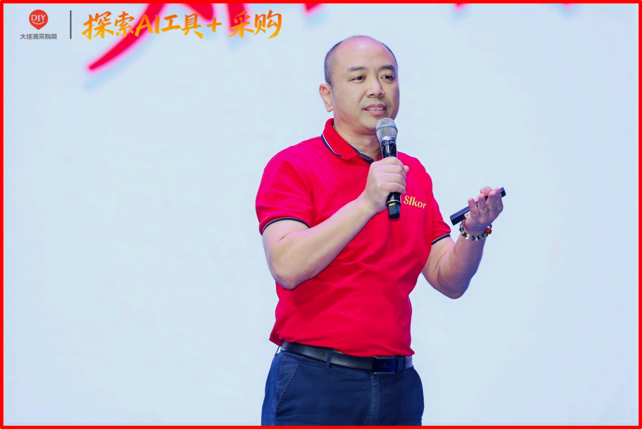 宋仕强主题演讲：《经济转型期如何保持增长》