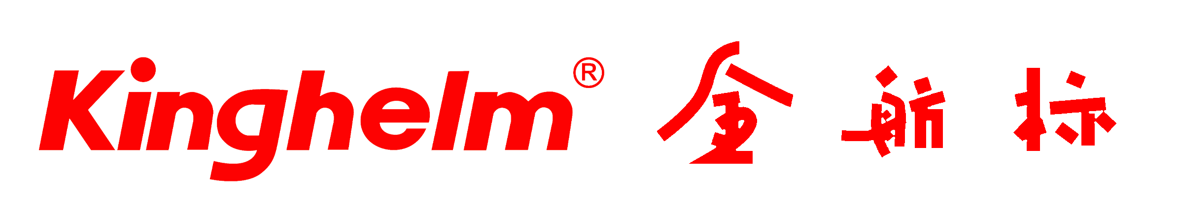 深圳市金航标电子有限公司