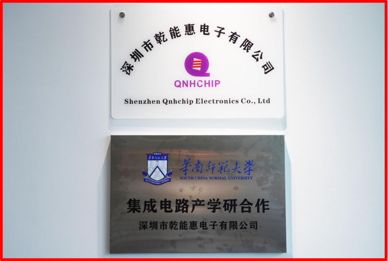 专访乾能惠古导明：相信国产半导体未来，打造自主品牌