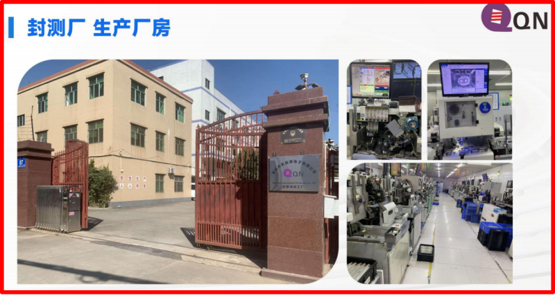 专访乾能惠古导明：相信国产半导体未来，打造自主品牌