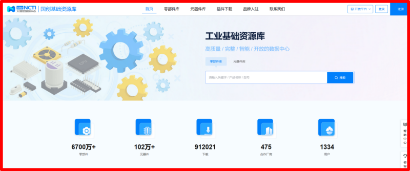 金航标和萨科微：以数字化建设驱动行业升级