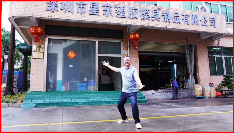 专访星东陈建华：制造业的坚守与传承