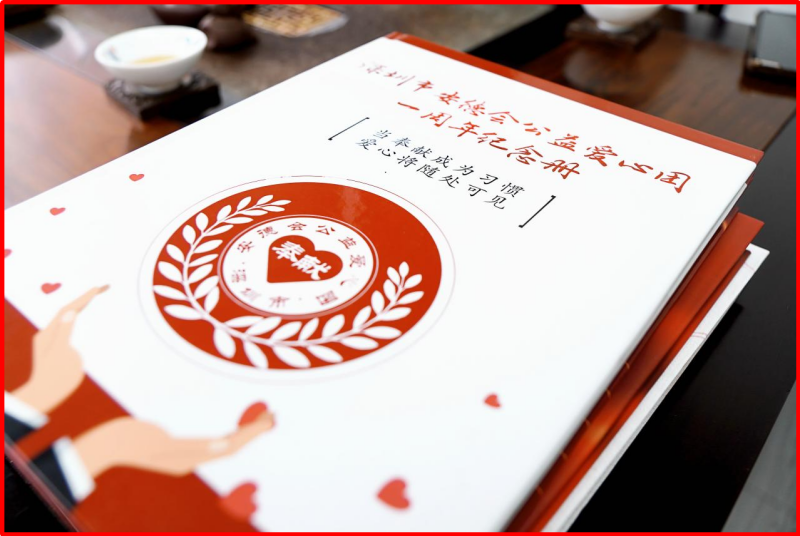 14皓星电子与深圳市安德会_副本