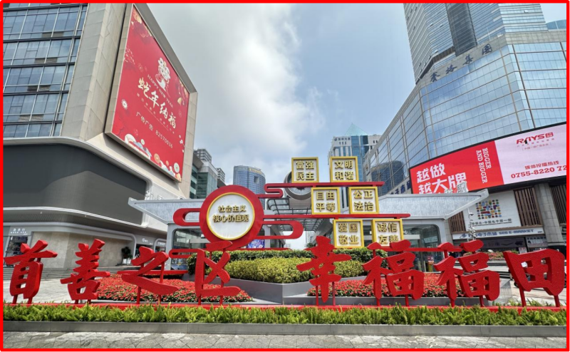 2-走进华强北，金航标（www.kinghelm.com.cn）拍摄_副本