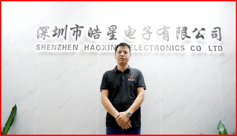 2皓星电子采购经理王楚龙_副本