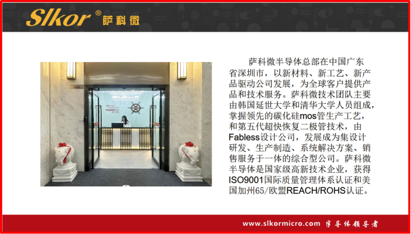 金航标天线连接器接插件等产品在“两客一危”北斗部标机上的应用