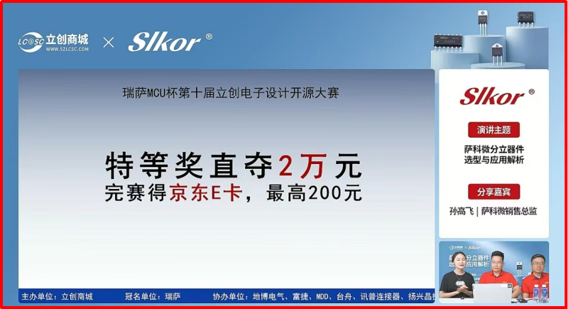 4-直播中发红包啦！_副本