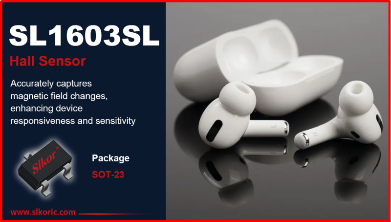 4-萨科微霍尔传感器SL1603SL产品的应用场景_副本