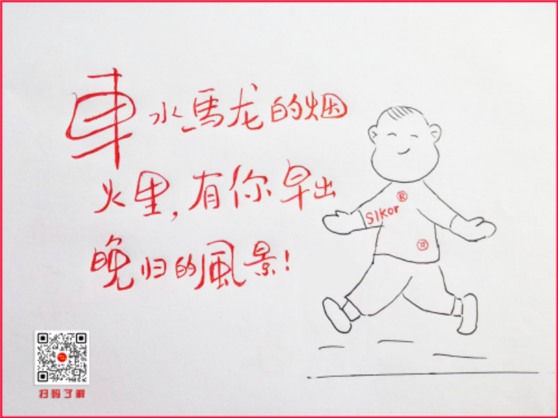 中国科大在二维磁性材料领域取得重要进展（金航标8月1日芯闻）