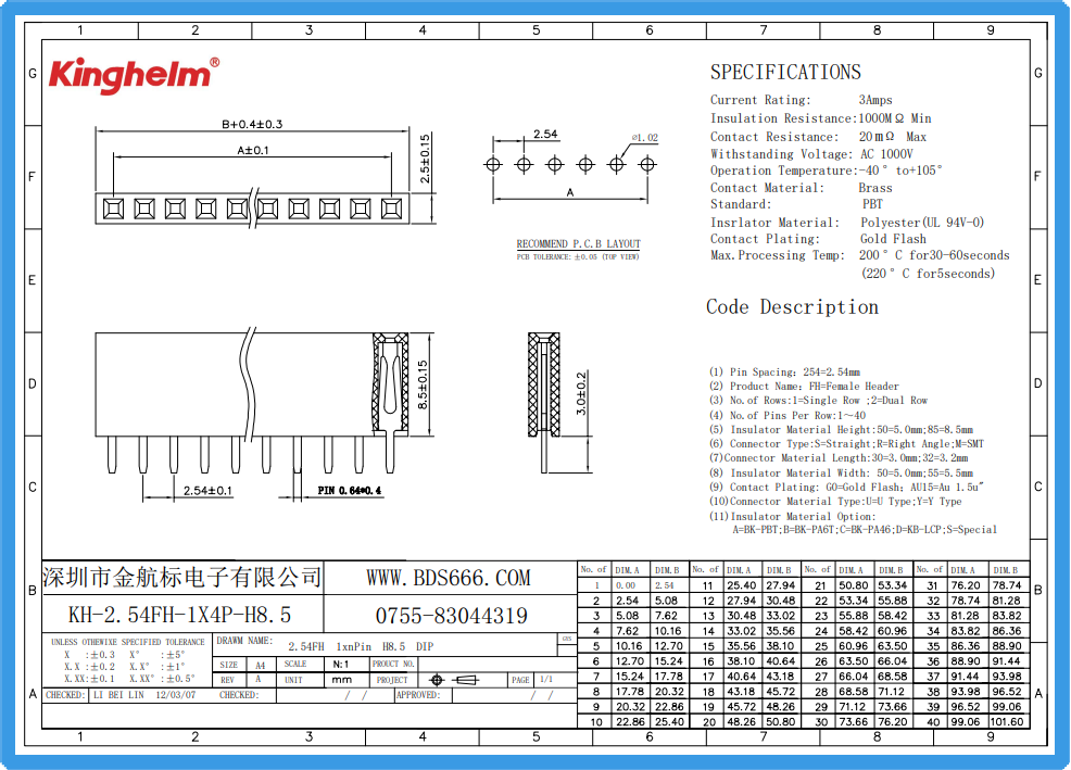 KH-2.54FH-1X4P-H8.5-8.21-2