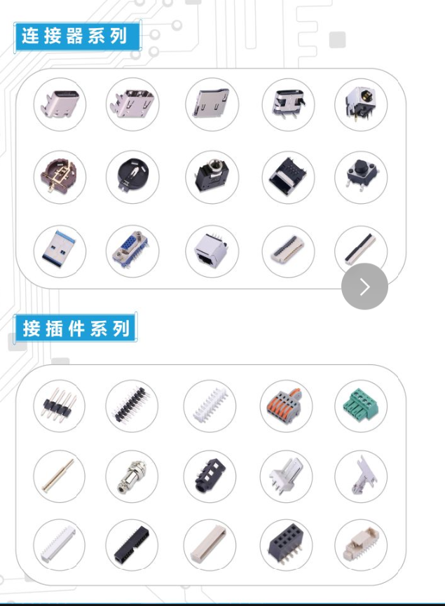 KH-2PH90-1X4P-L10.5-8.4-3