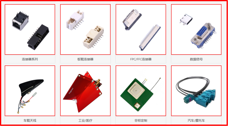 金航标和萨科微：以数字化建设驱动行业升级