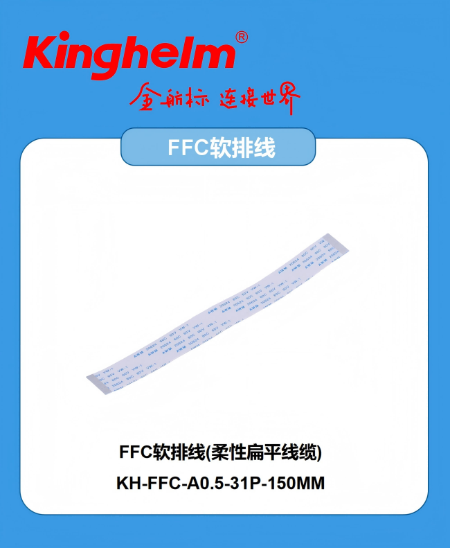 【终版】每日一品产品图_08(1)