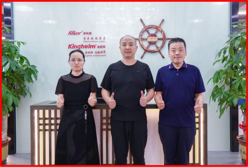 金航标7月31日芯闻1_副本