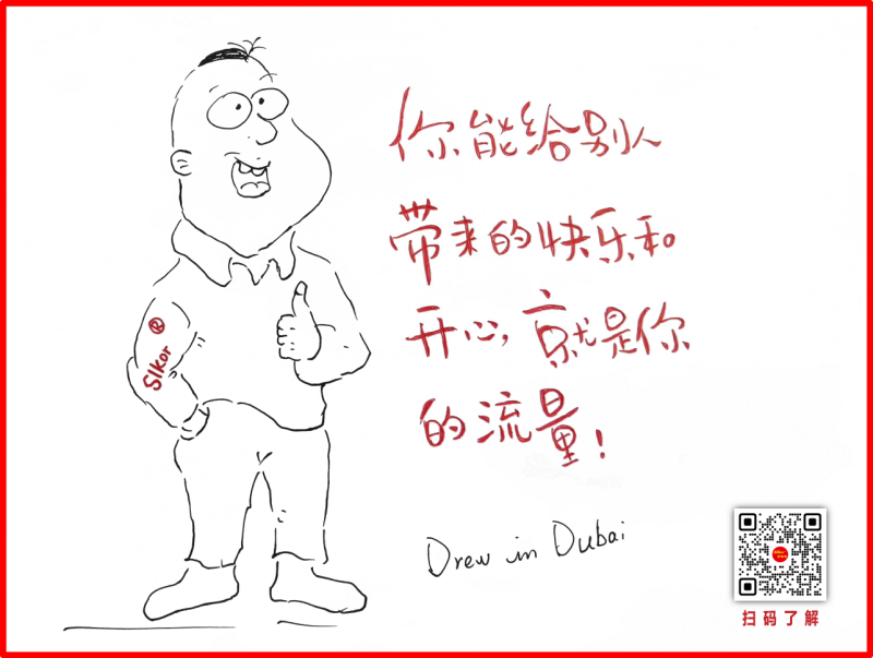 金航标8月26日芯闻2_副本