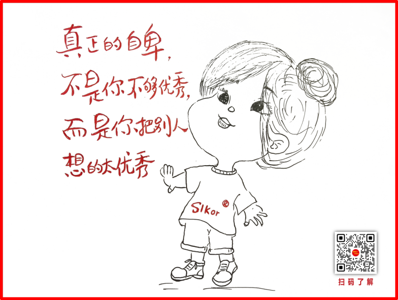 金航标8月28日芯闻2_副本