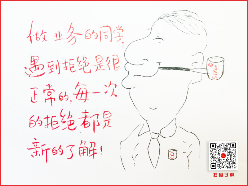 金航标8月29日芯闻1_副本