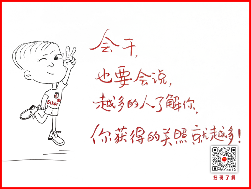 金航标8月30日芯闻2_副本