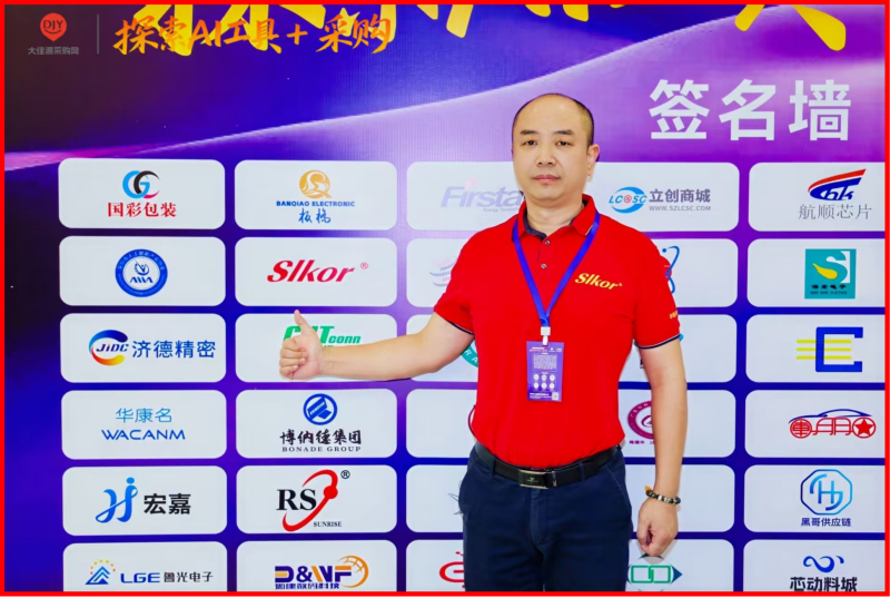 金航标Kinghelm外贸总经理宋仕强_副本
