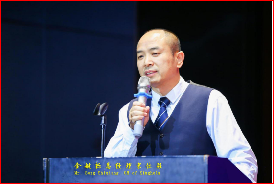 金航标和萨科微总经理宋仕强先生_副本