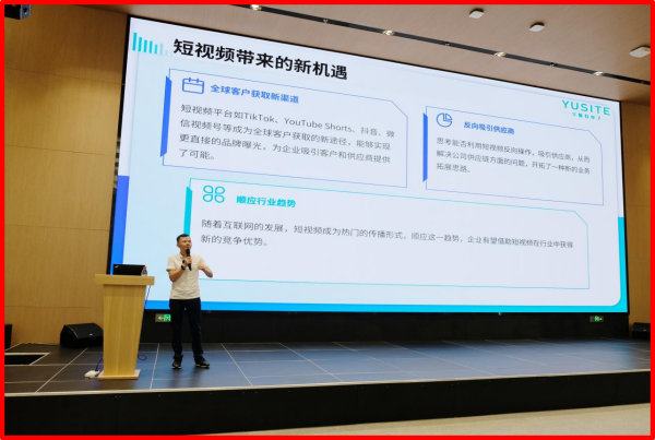 12桂贤武在华强大讲堂分享打造IP经验_副本