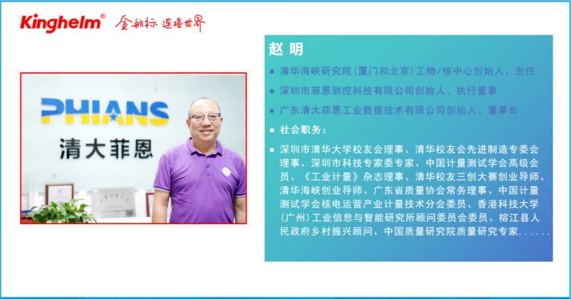 5-赵明先生，荣誉满身_副本