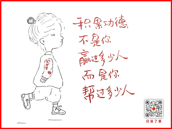 萨科微DW01A锂电保护应用方案6_副本
