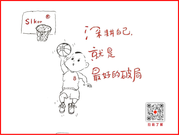 金航标9月15日芯闻2_副本