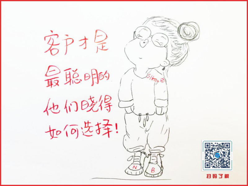 金航标9月1日芯闻1_副本