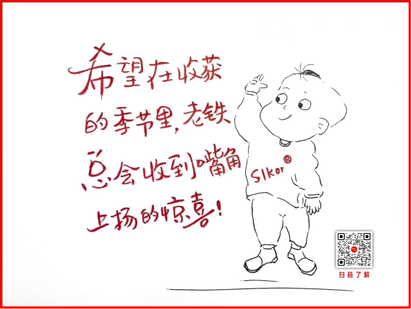 金航标9月30日芯闻1_副本